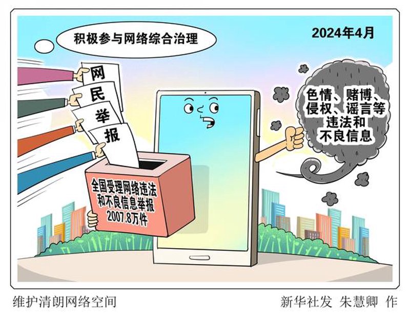 小程序开发：便捷生活的新篇章